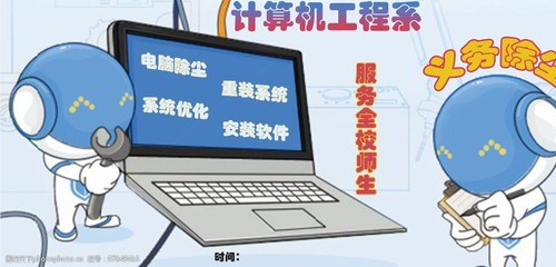 義務(wù)除塵與計(jì)算機(jī)系統(tǒng)服務(wù) 提升設(shè)備效能與運(yùn)維安全的雙贏(yíng)策略