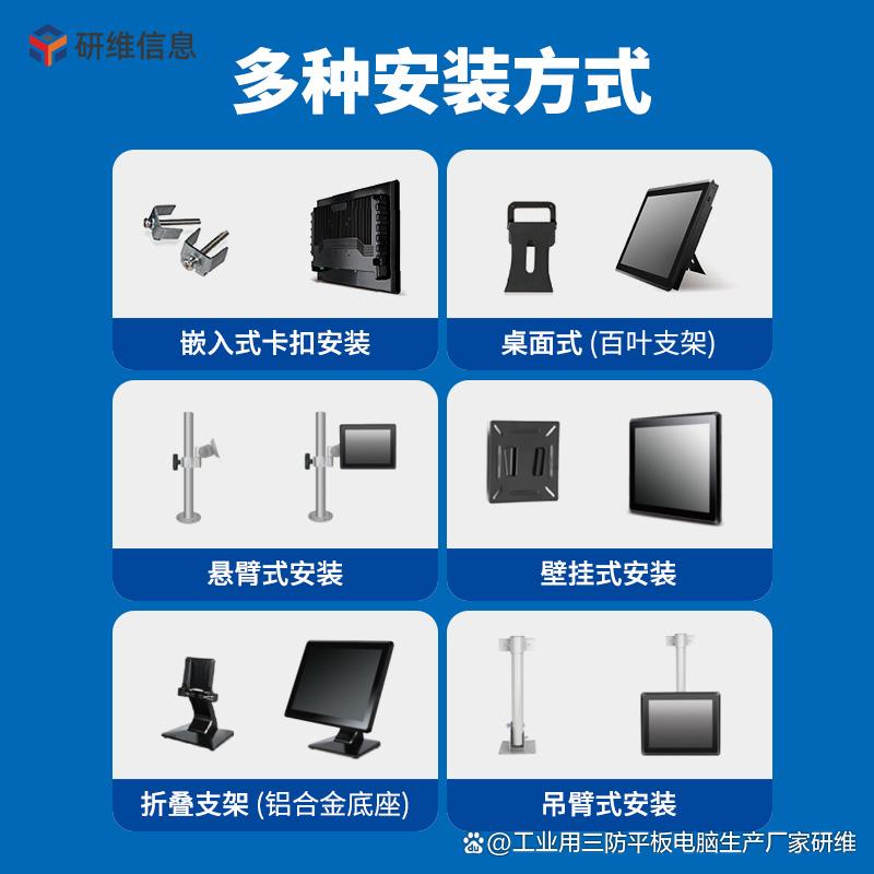 工業(yè)平板電腦與MES系統(tǒng) 共驅(qū)制造業(yè)生產(chǎn)車(chē)間效率提升的新引擎