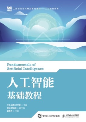 免費(fèi)的翻頁(yè)電子書(shū)制作工具 AI驅(qū)動(dòng)的基礎(chǔ)軟件引領(lǐng)變革